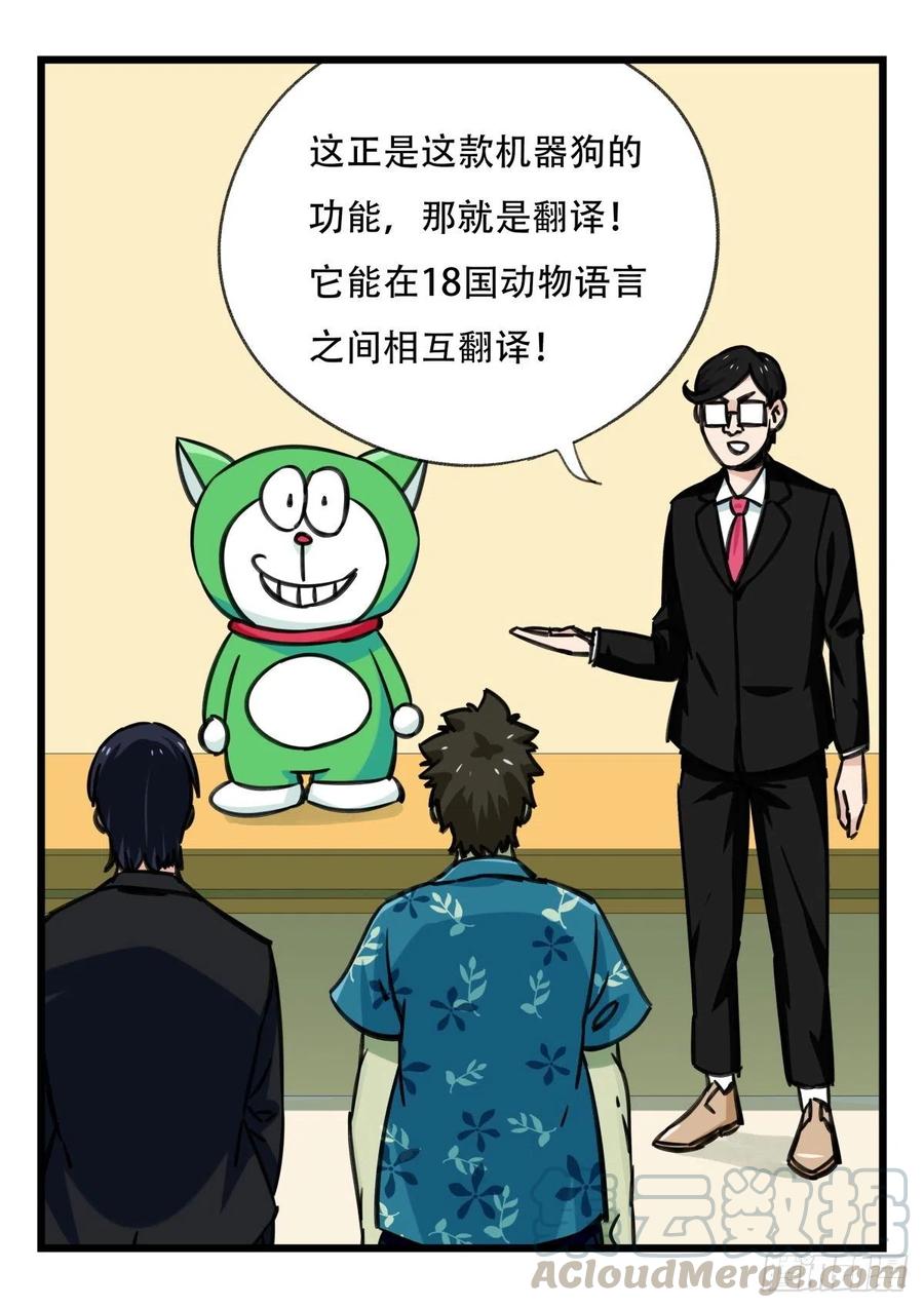 第53页