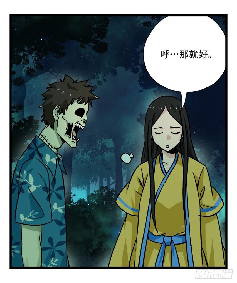 第47页