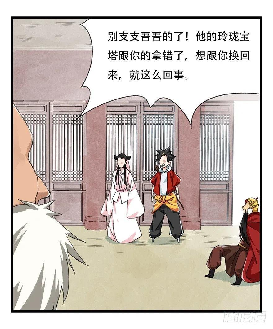 第43页