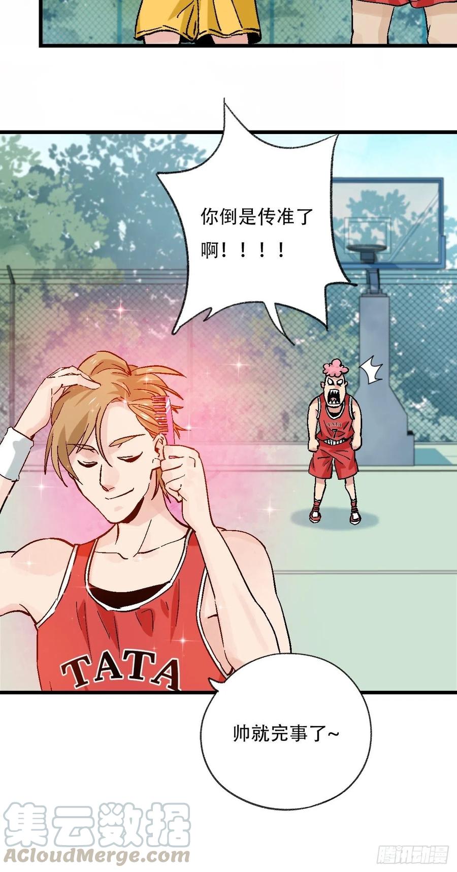 第41页