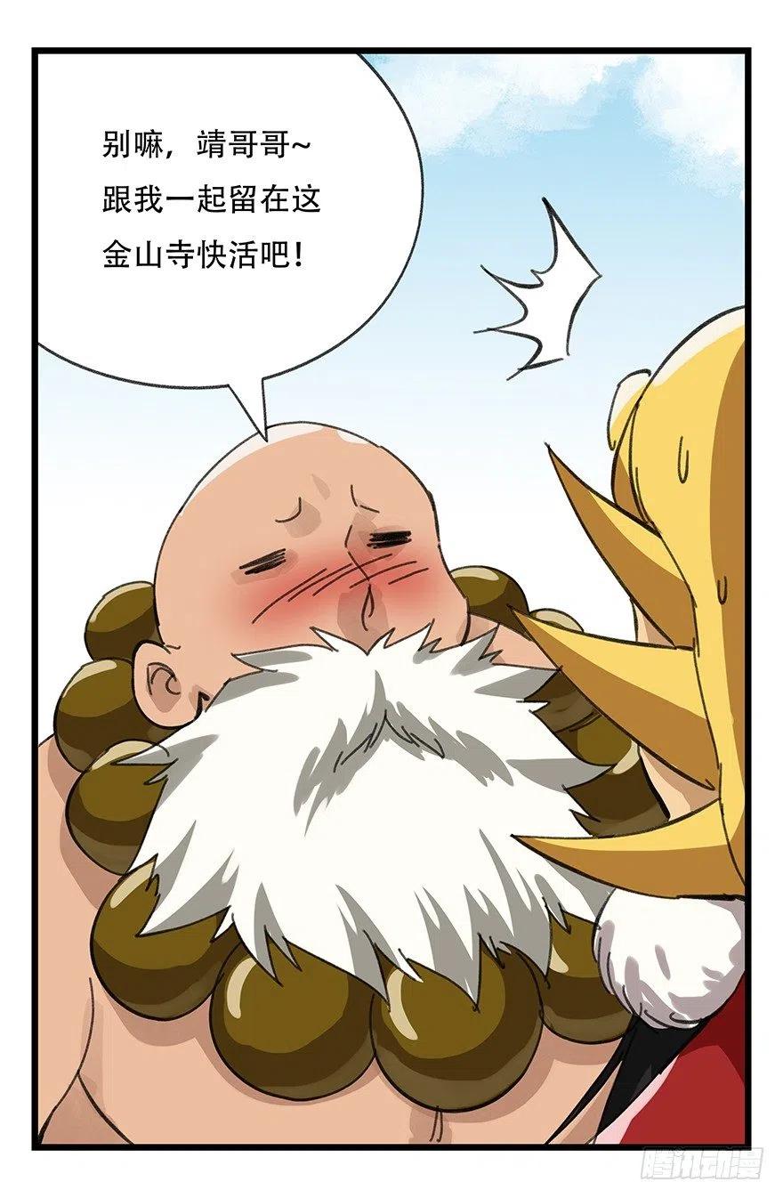 第62页