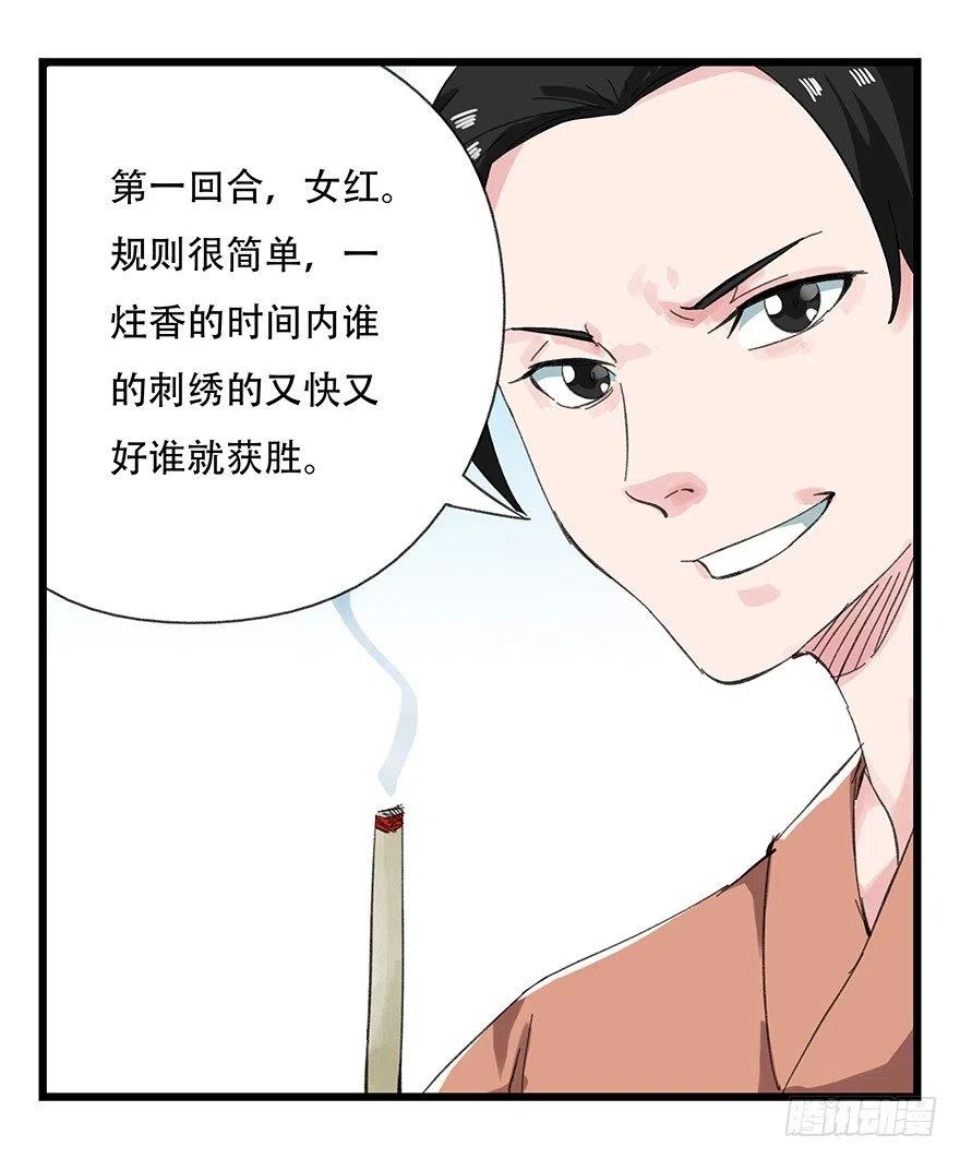 第44页