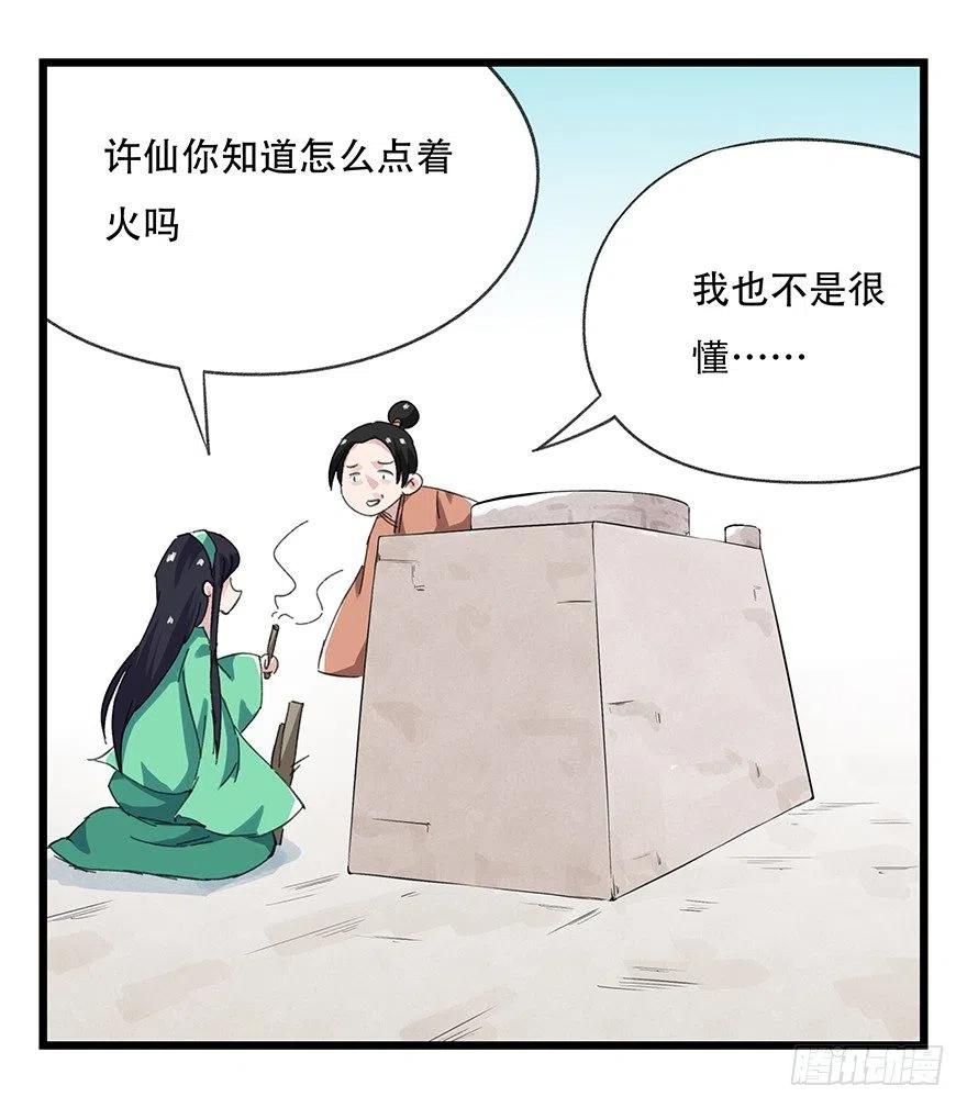 第47页