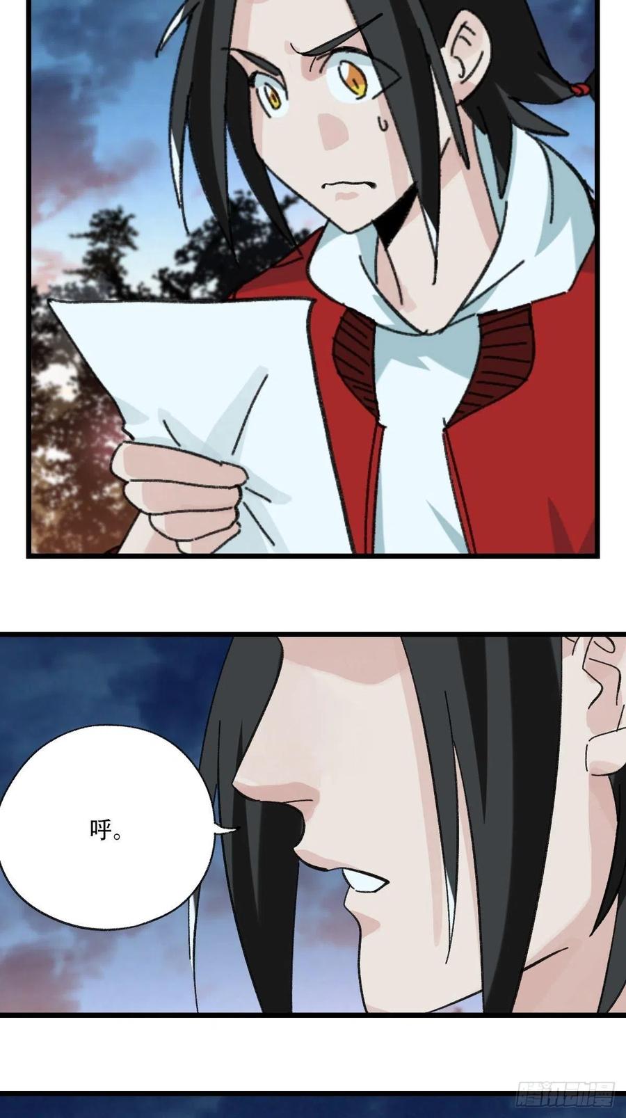 第74页