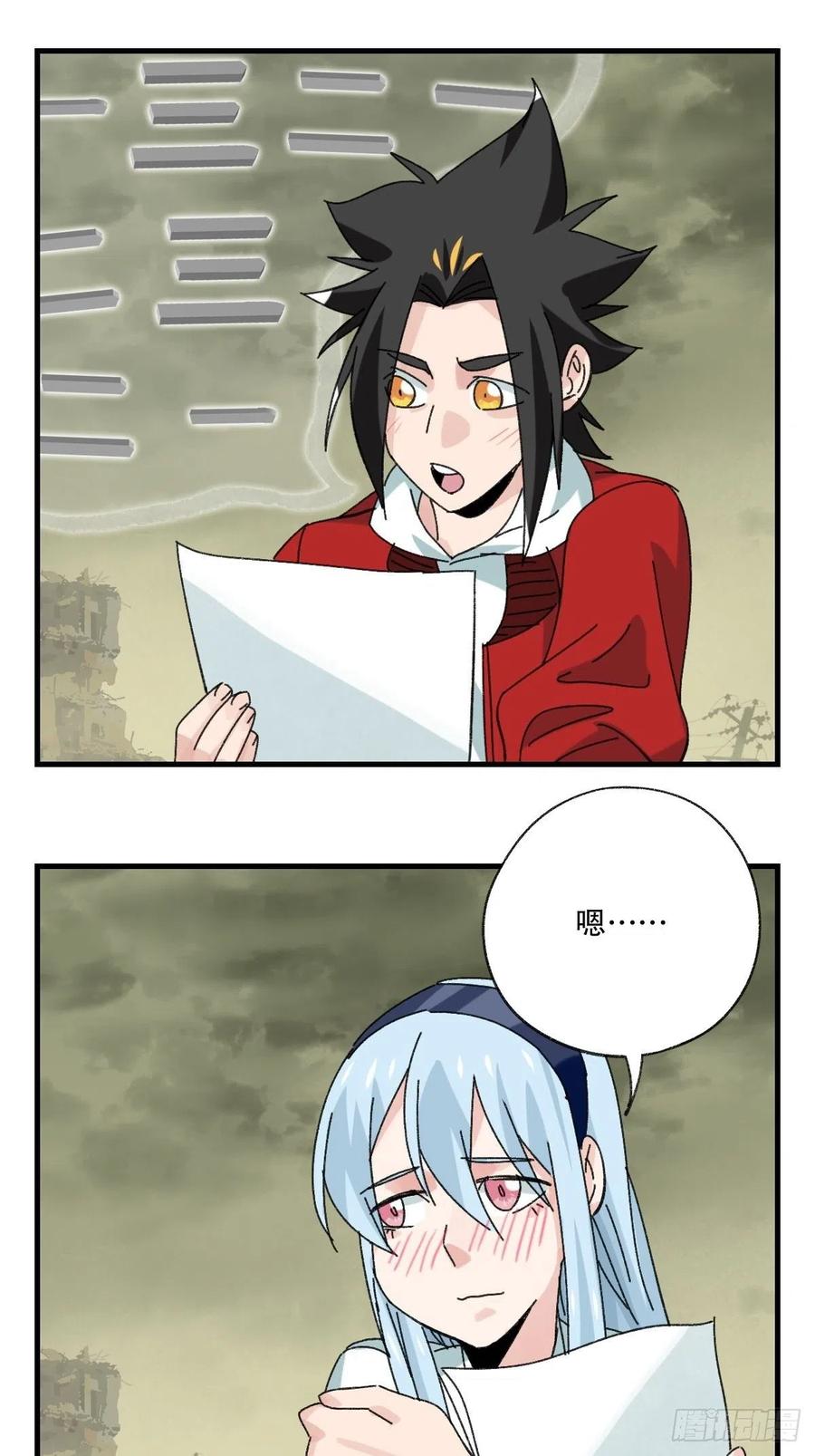 第42页