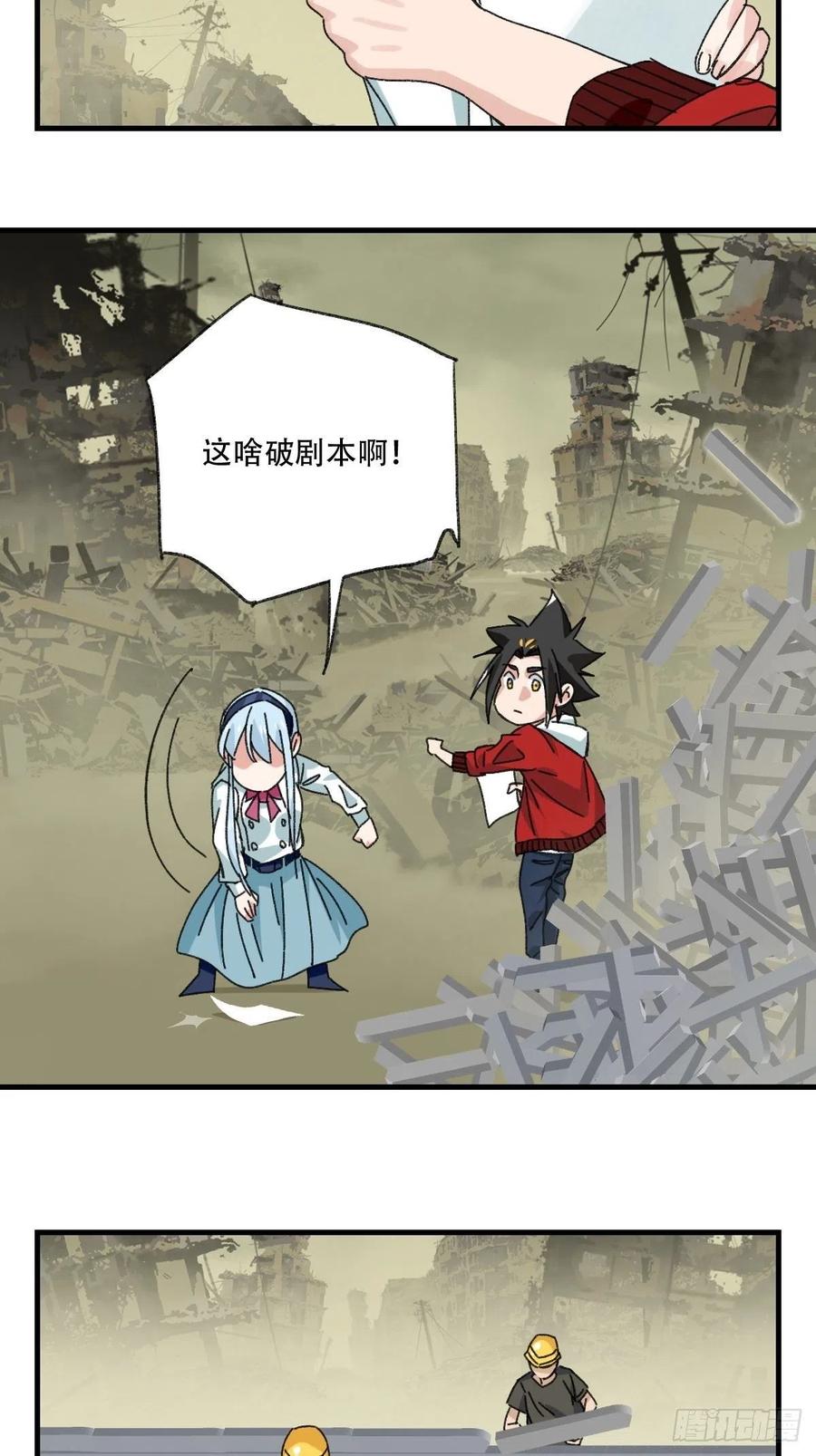 第43页
