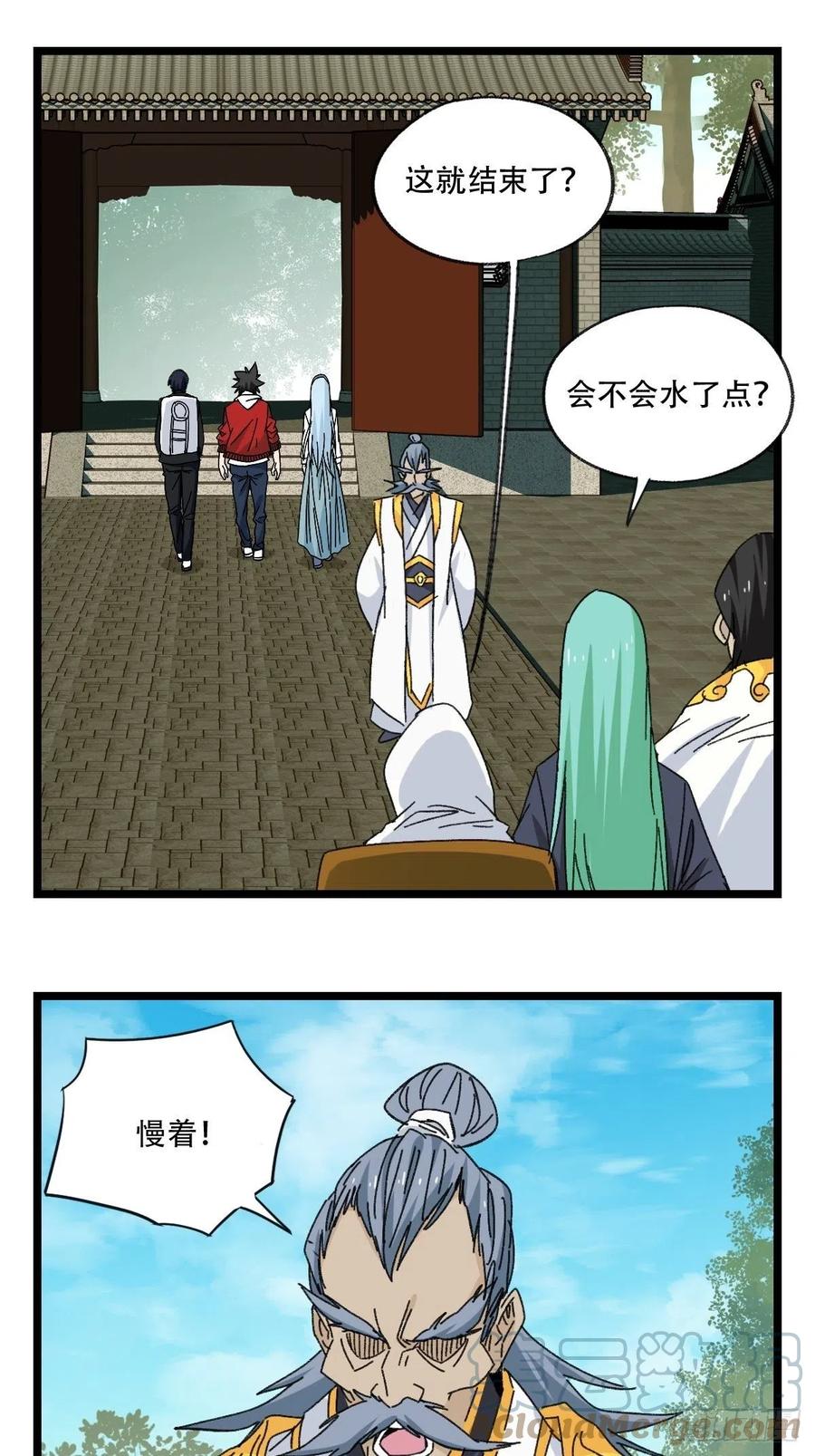 第34页