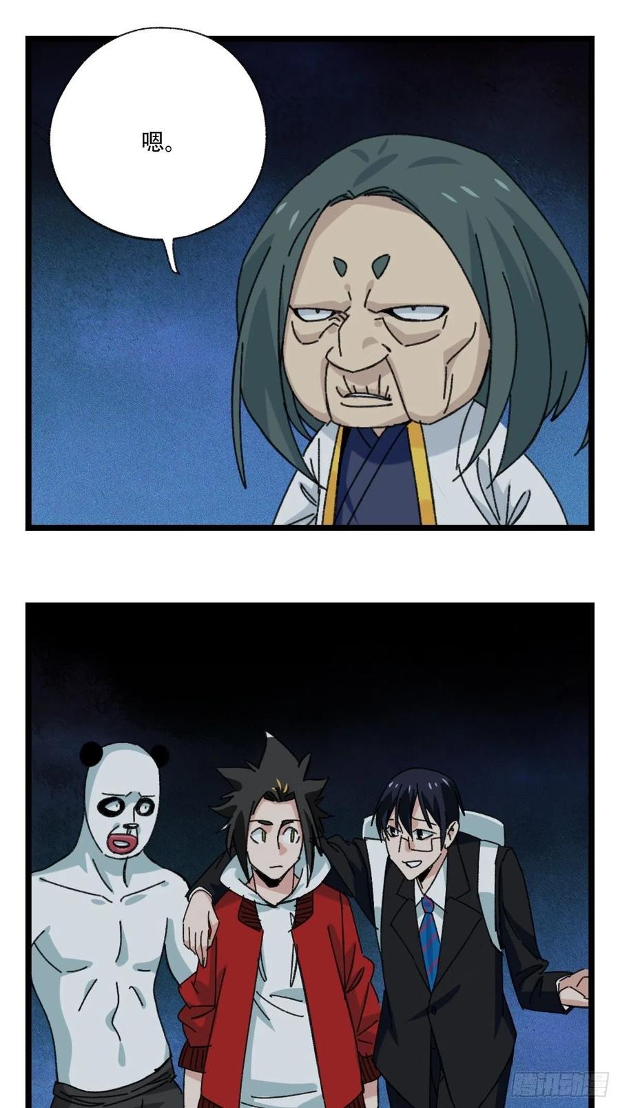 第42页