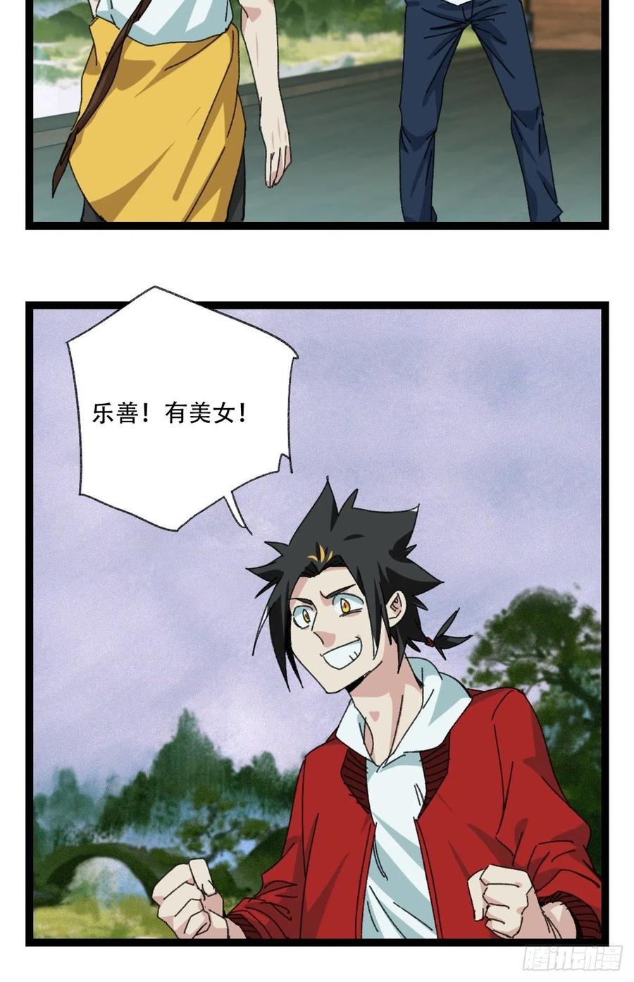 第35页