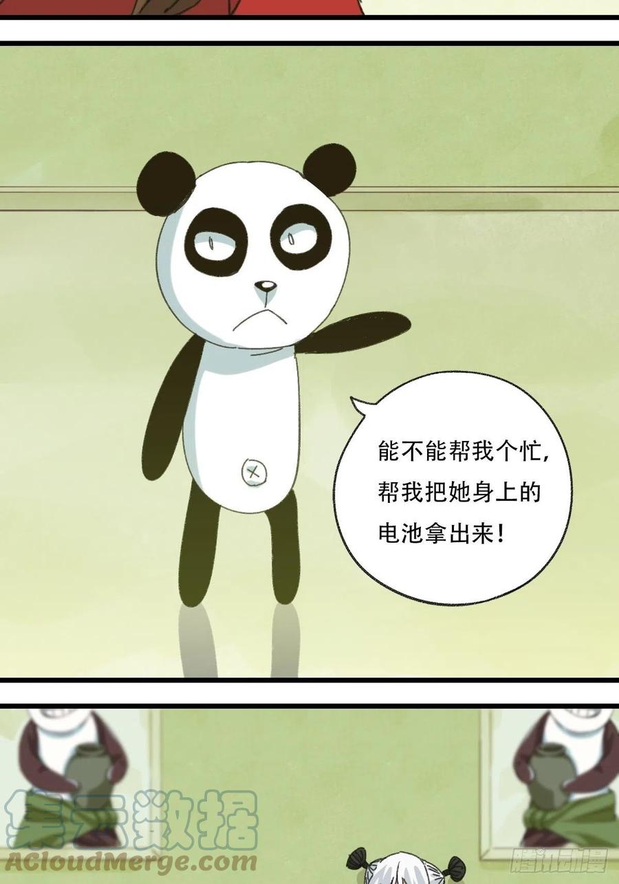 第49页