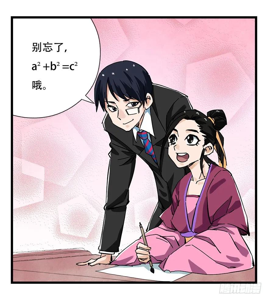 第47页