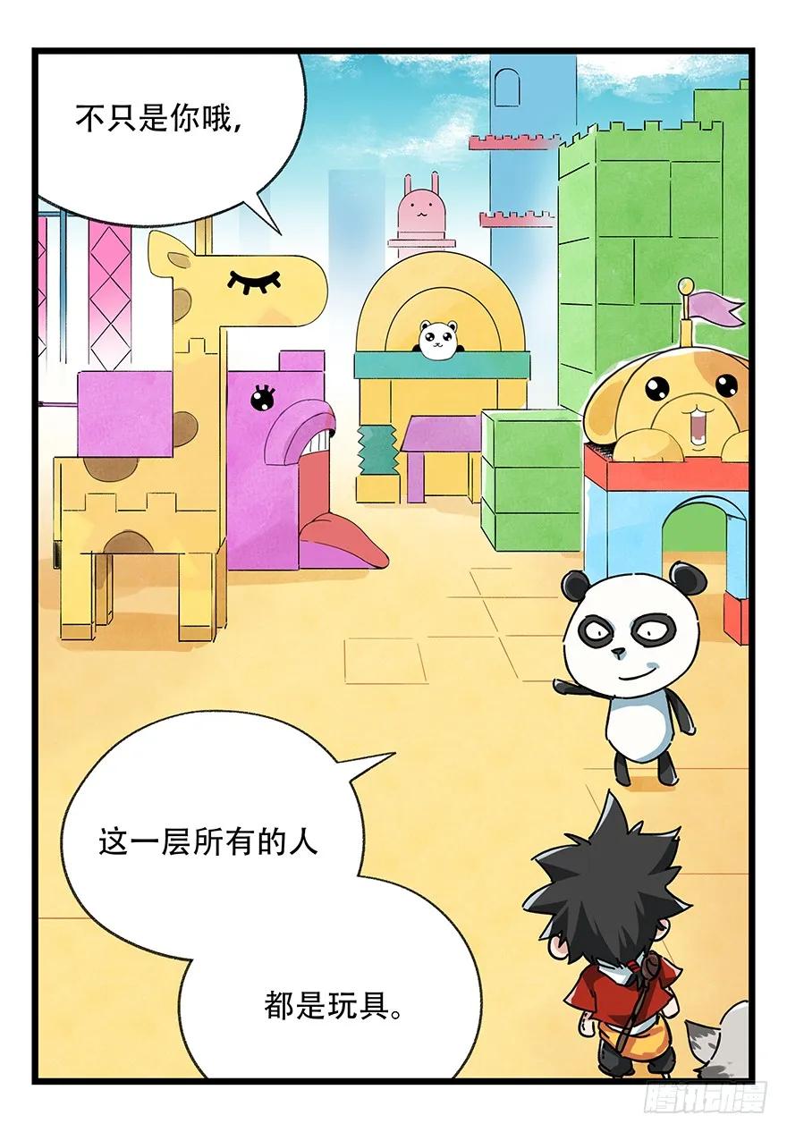 第39页