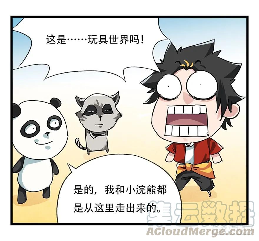 第41页