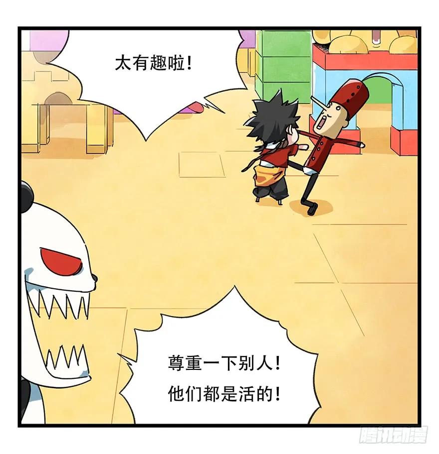 第43页