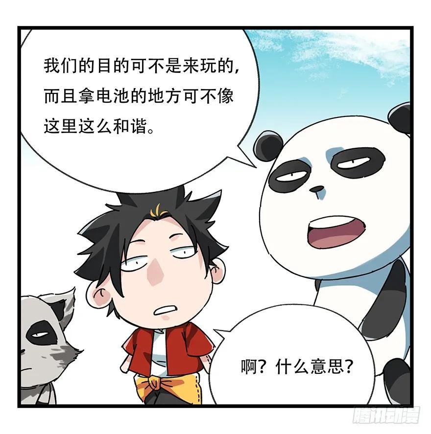 第44页