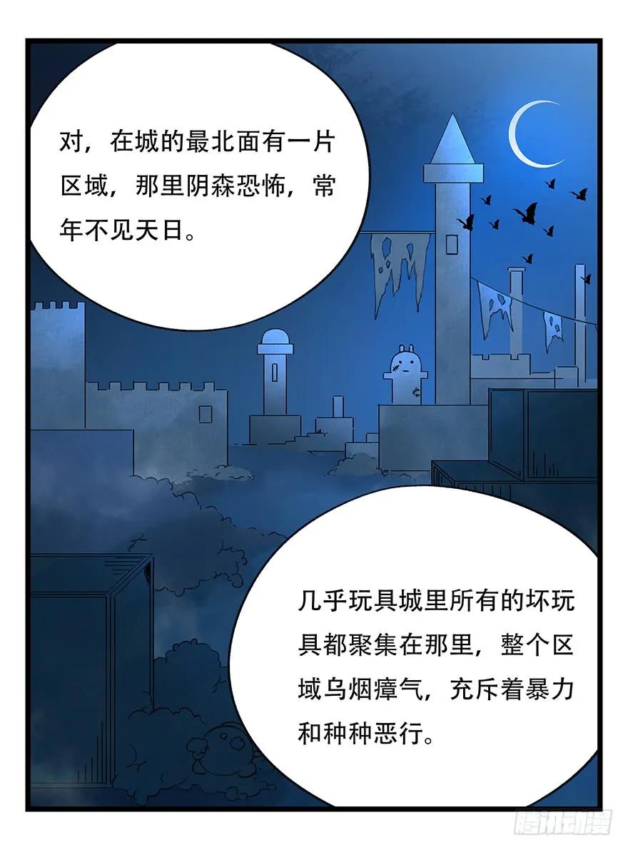 第47页