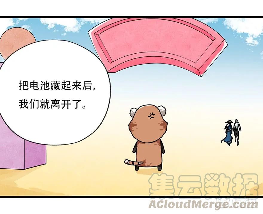 第29页