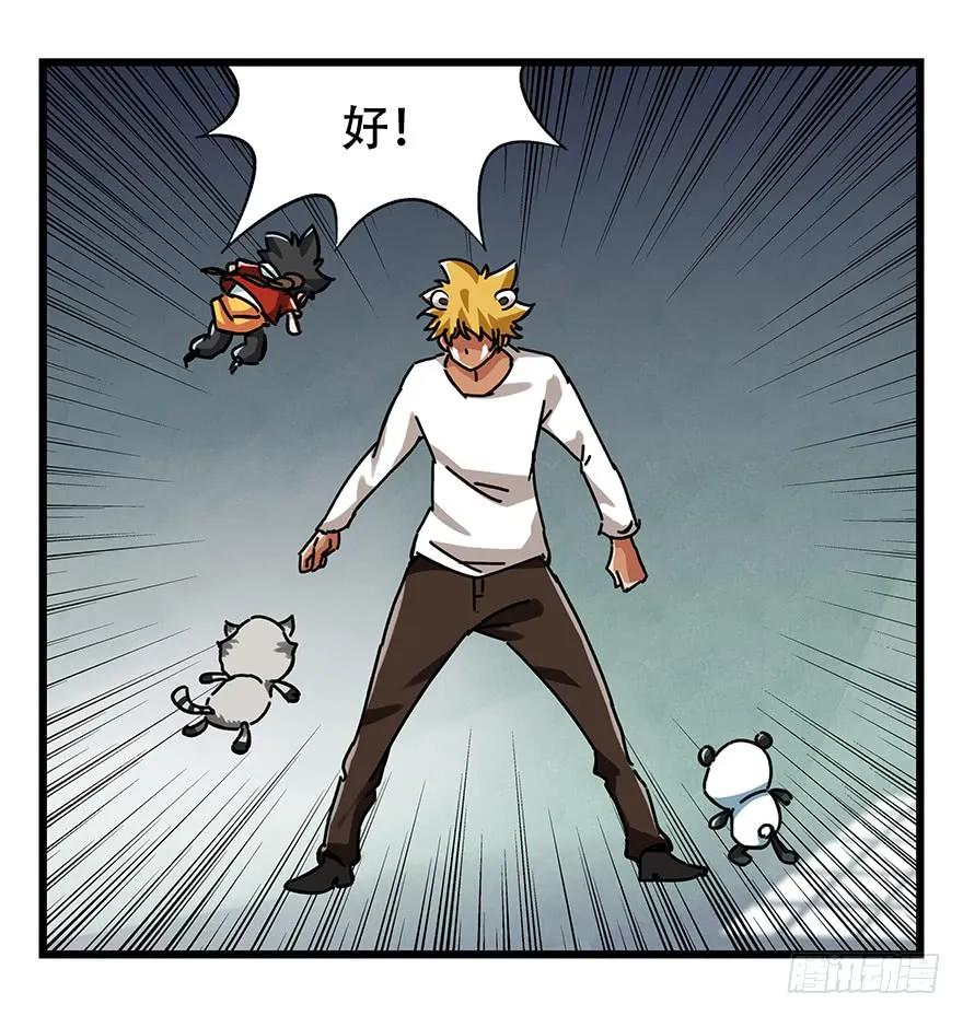 第43页