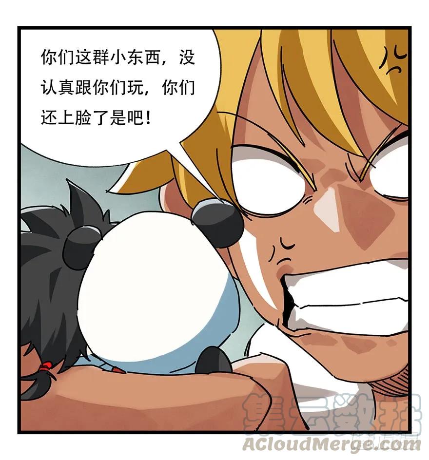 第57页