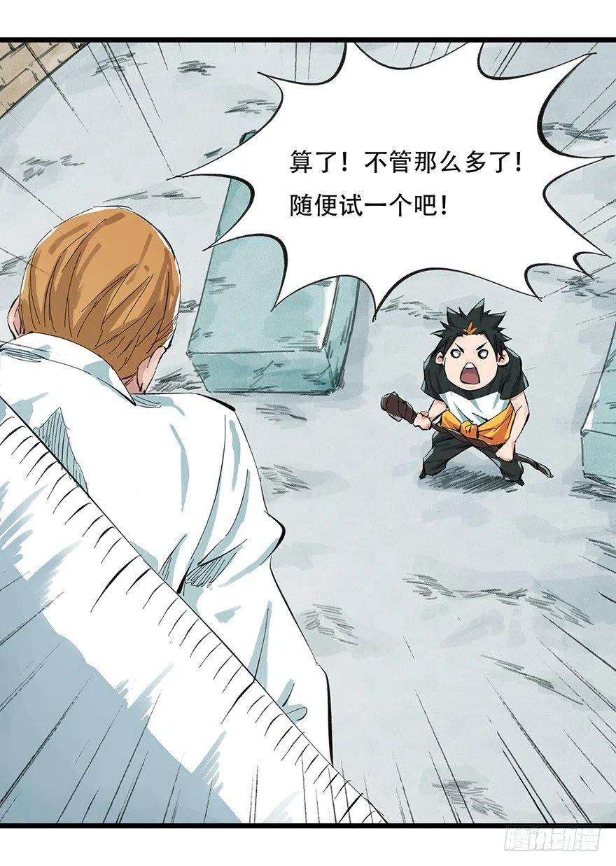 第48页