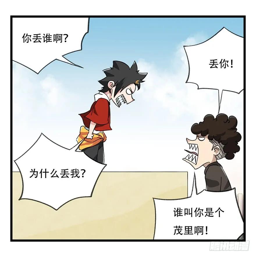 第43页