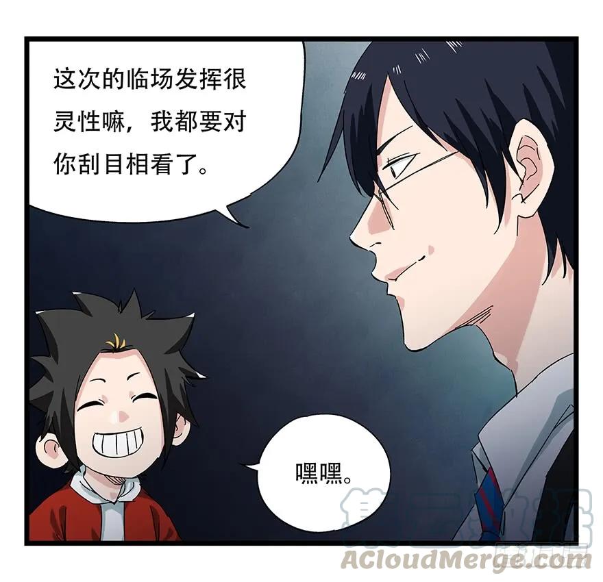 第57页