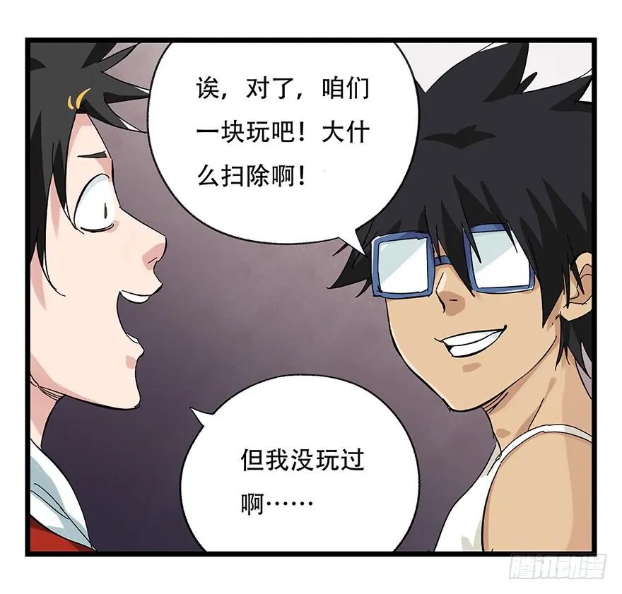 第47页
