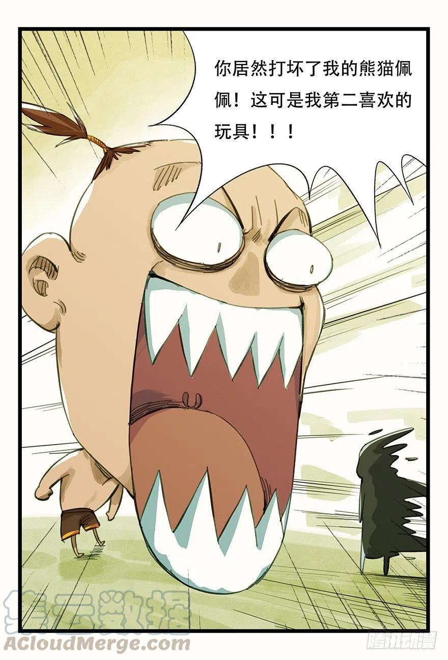 第57页