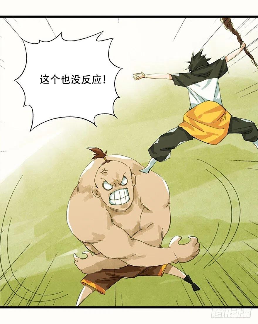 第68页
