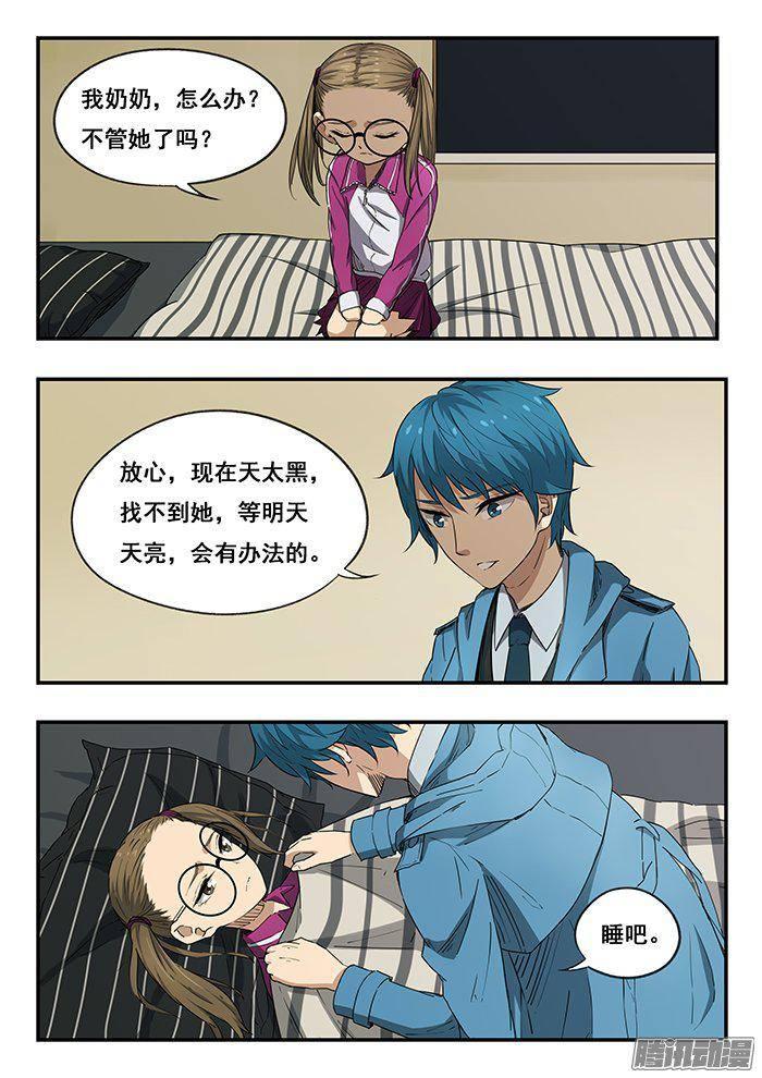 第7页
