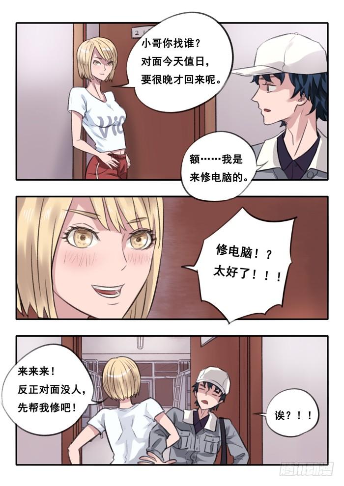 第4页