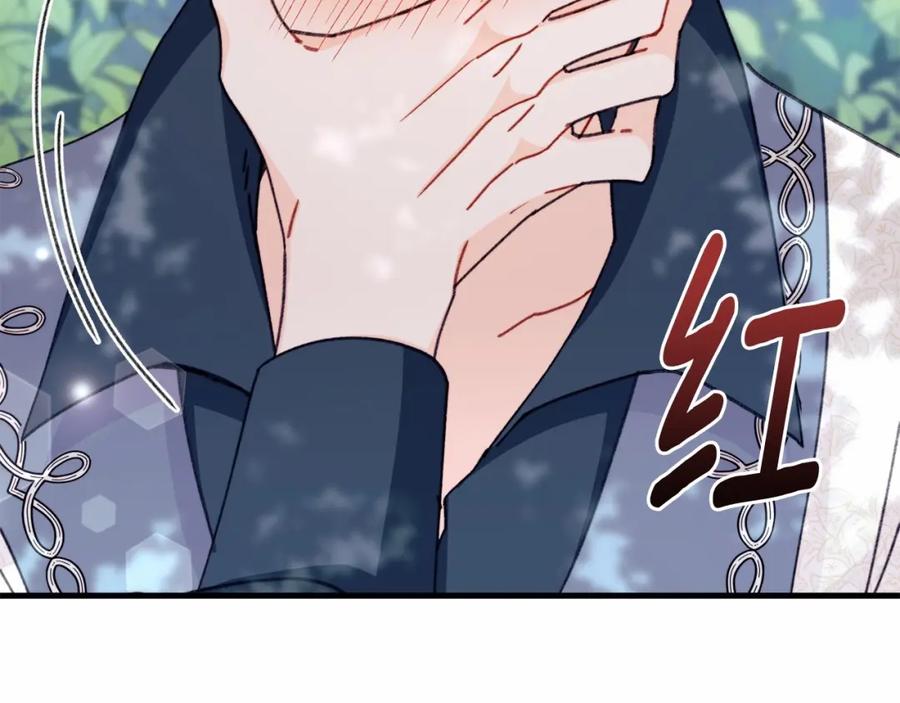 第202页