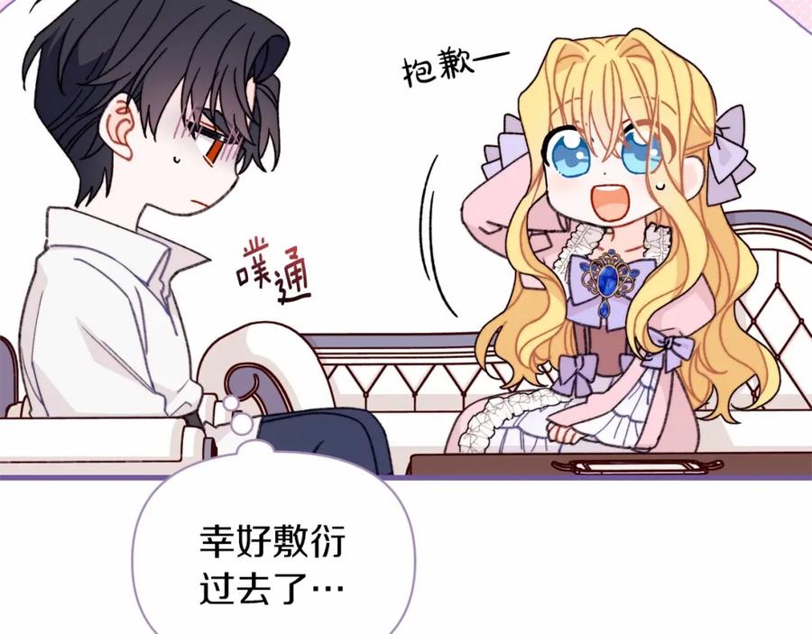 第154页