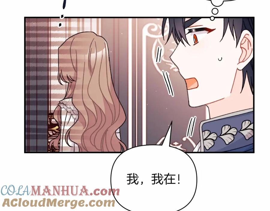 第197页
