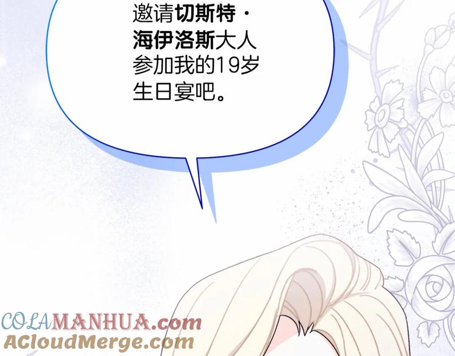 第205页