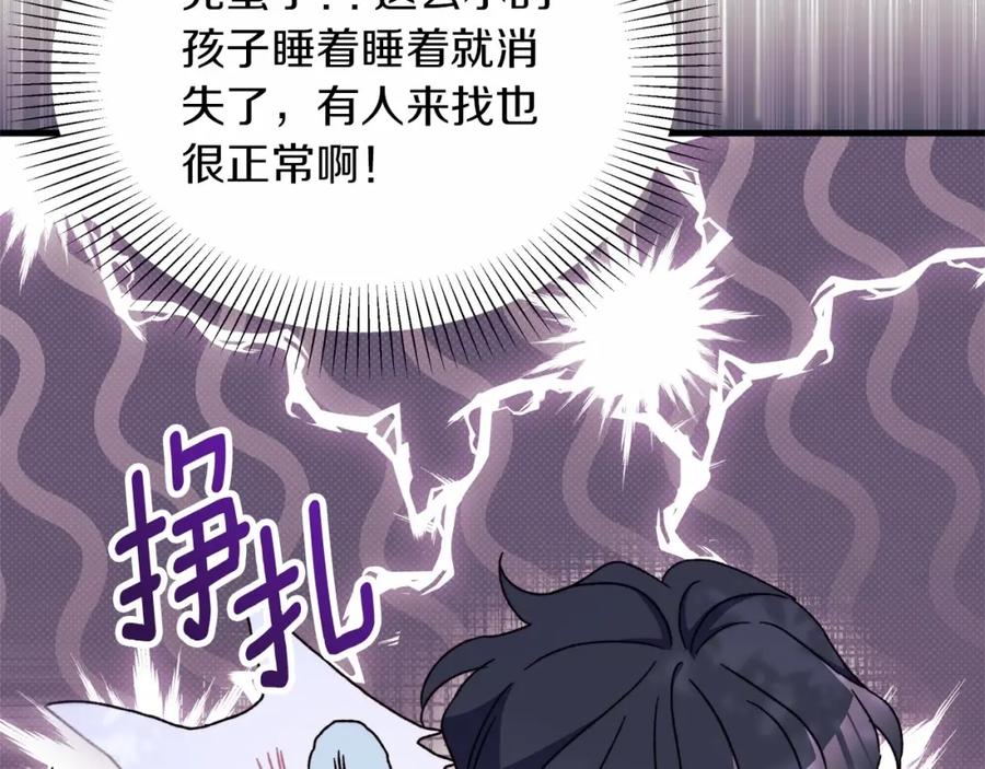 第179页