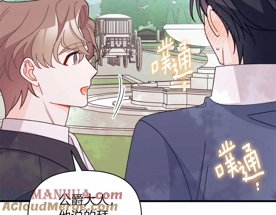 第197页