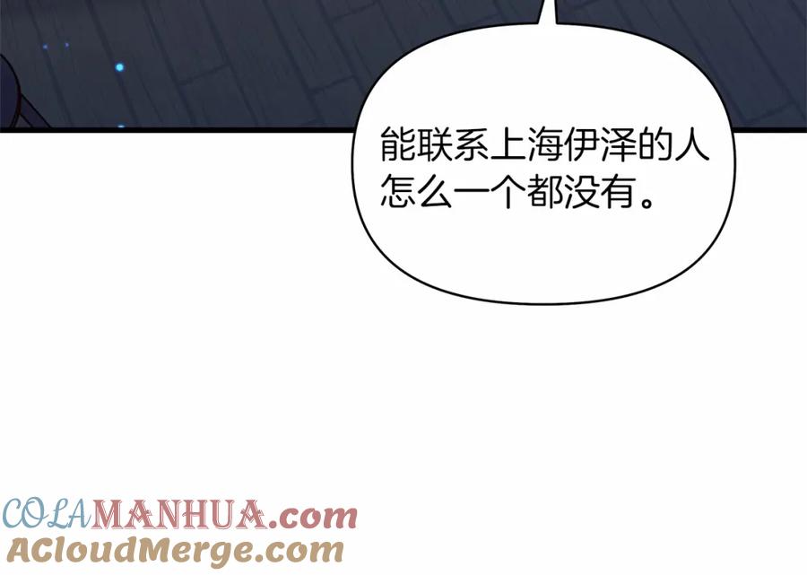 第209页