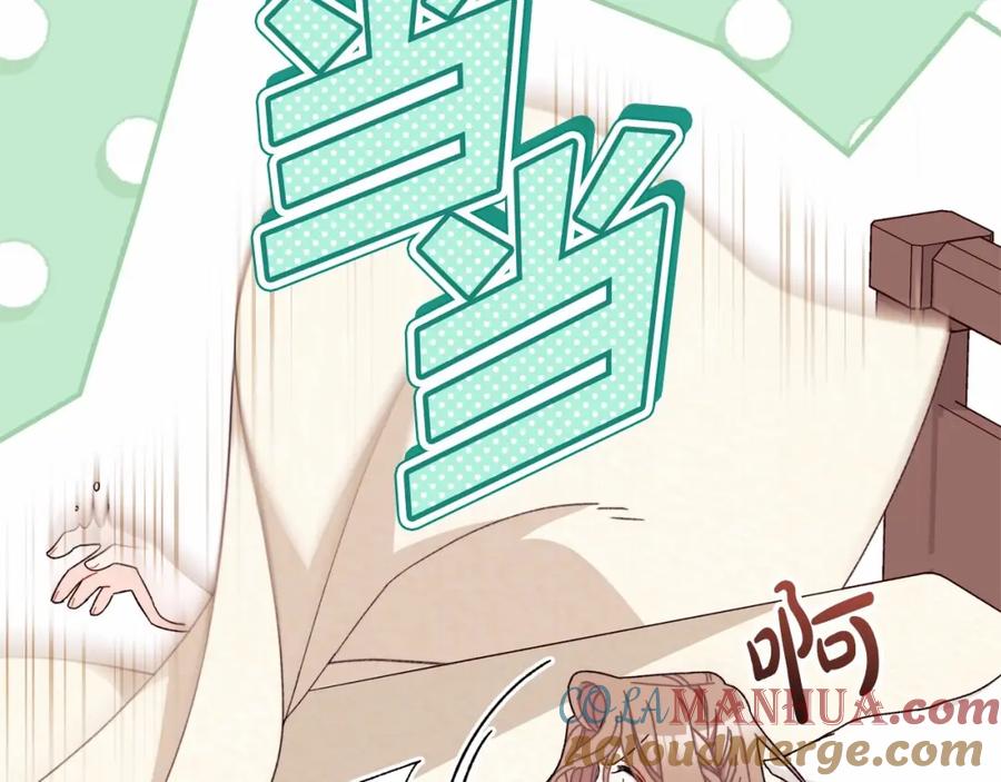 第205页
