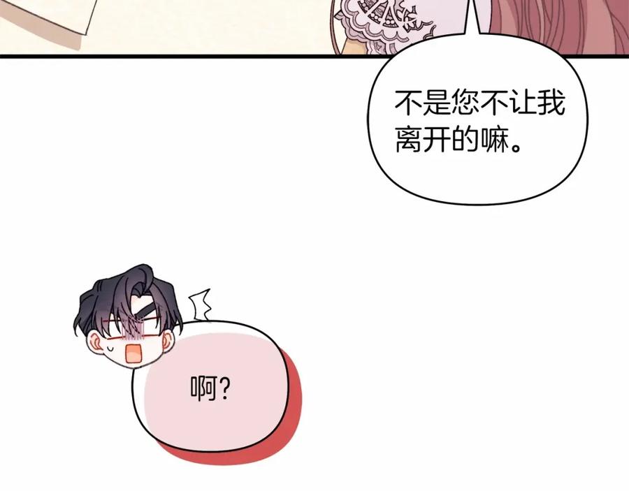 第214页