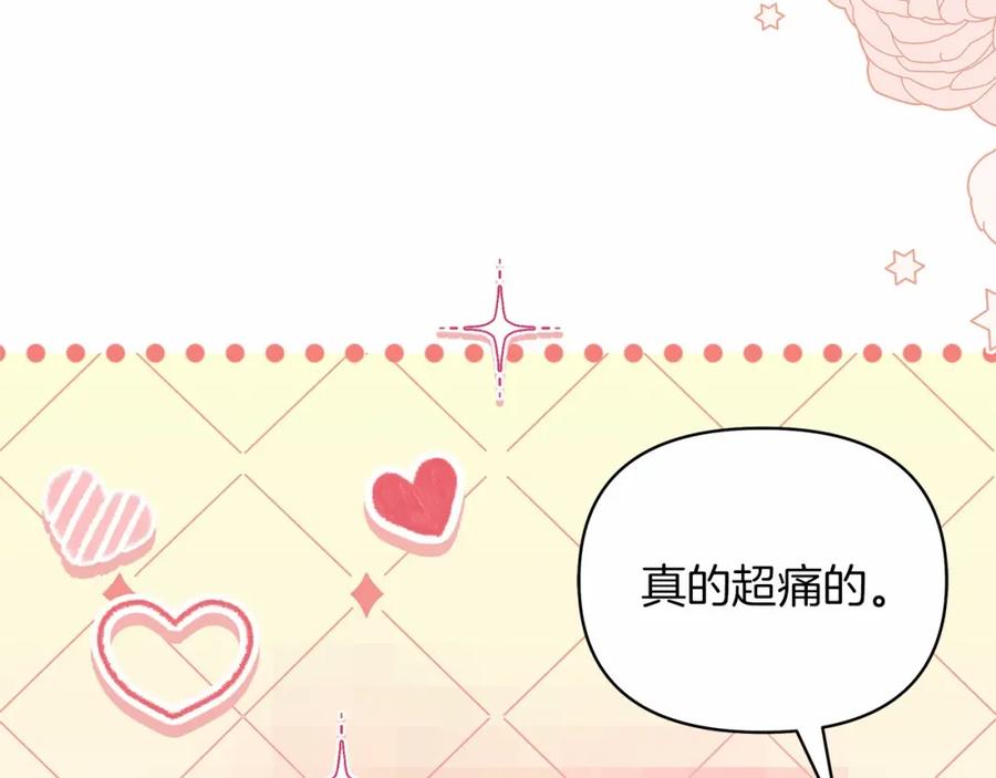 第219页