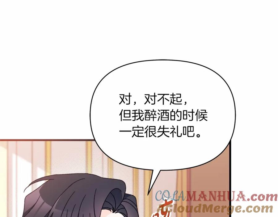 第233页
