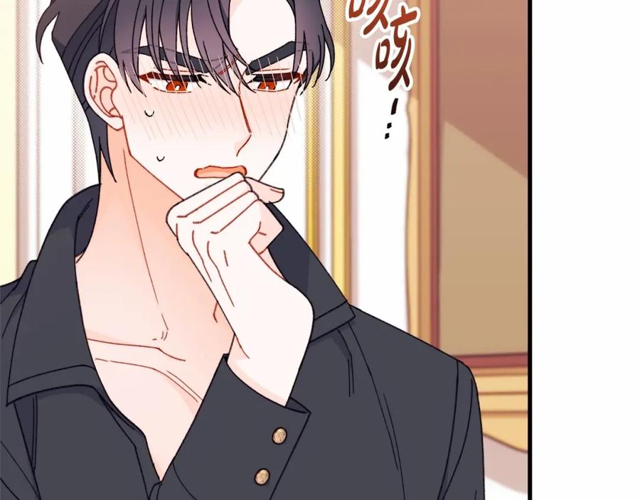 第234页