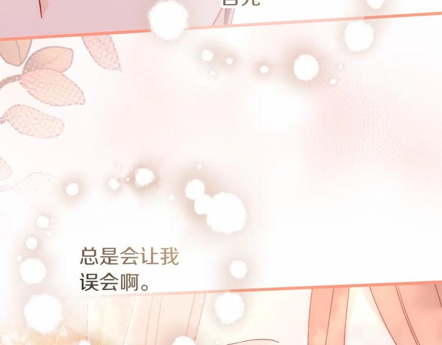 第202页