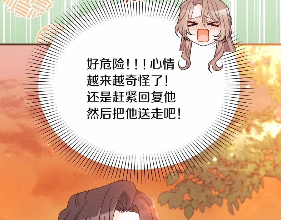 第208页