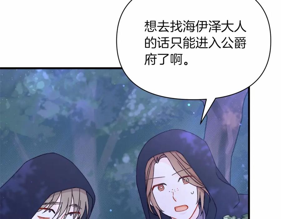 第215页