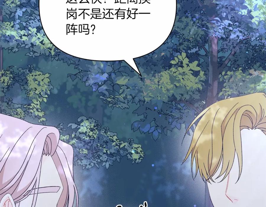 第226页