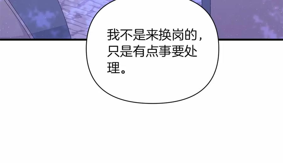 第228页