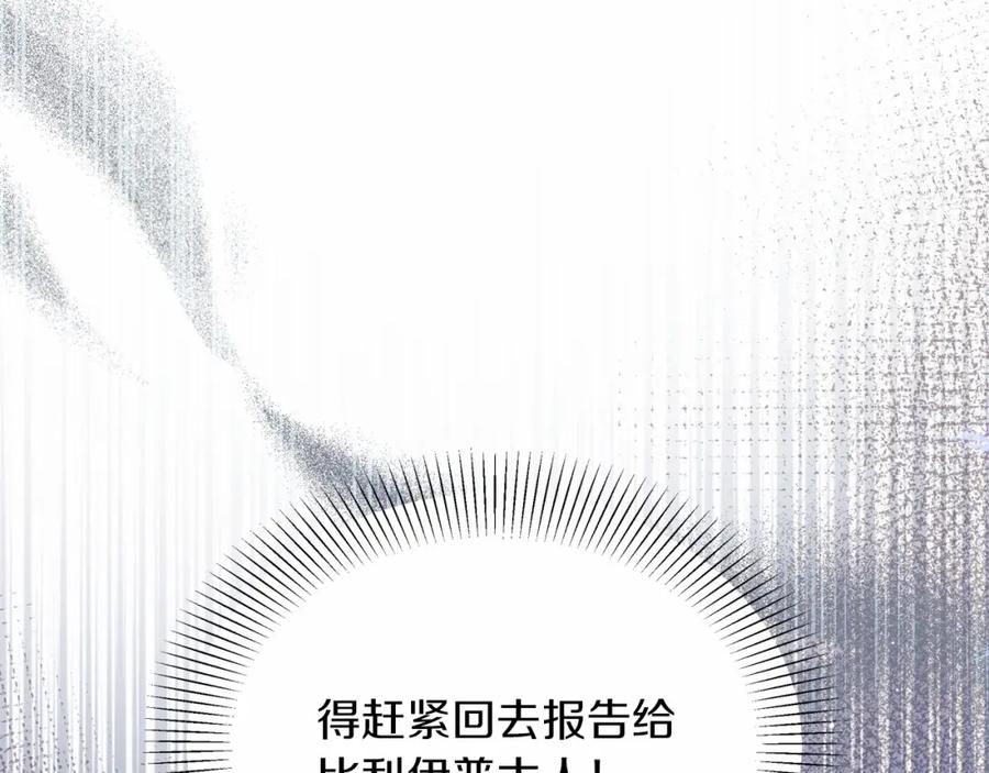 第236页