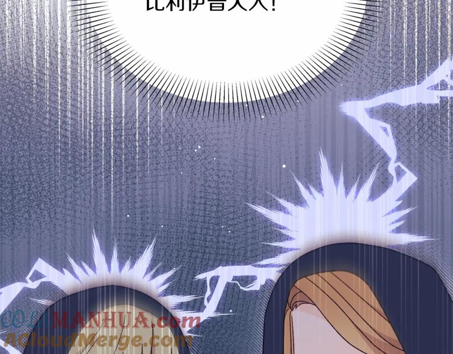 第237页